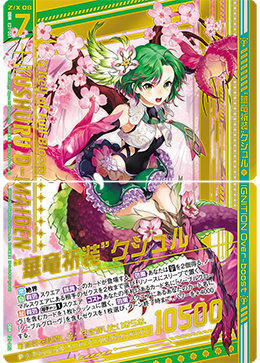 f:id:Mofu-Mofu:20200812122446p:image
