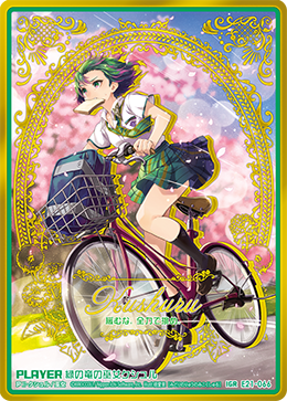 f:id:Mofu-Mofu:20200812122455p:image