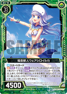 f:id:Mofu-Mofu:20200814213941p:image