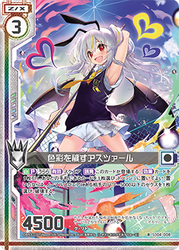 f:id:Mofu-Mofu:20200814213945p:image