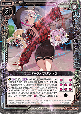 f:id:Mofu-Mofu:20200814213947p:image