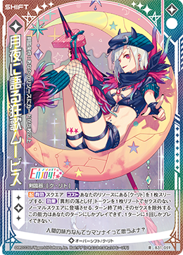 f:id:Mofu-Mofu:20200814214003p:image