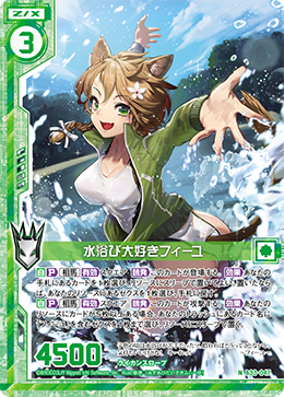 f:id:Mofu-Mofu:20200822171746p:image