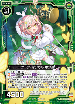f:id:Mofu-Mofu:20210213120655p:image