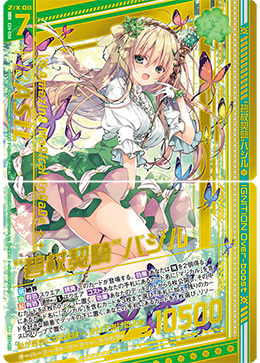 f:id:Mofu-Mofu:20210213120719p:image