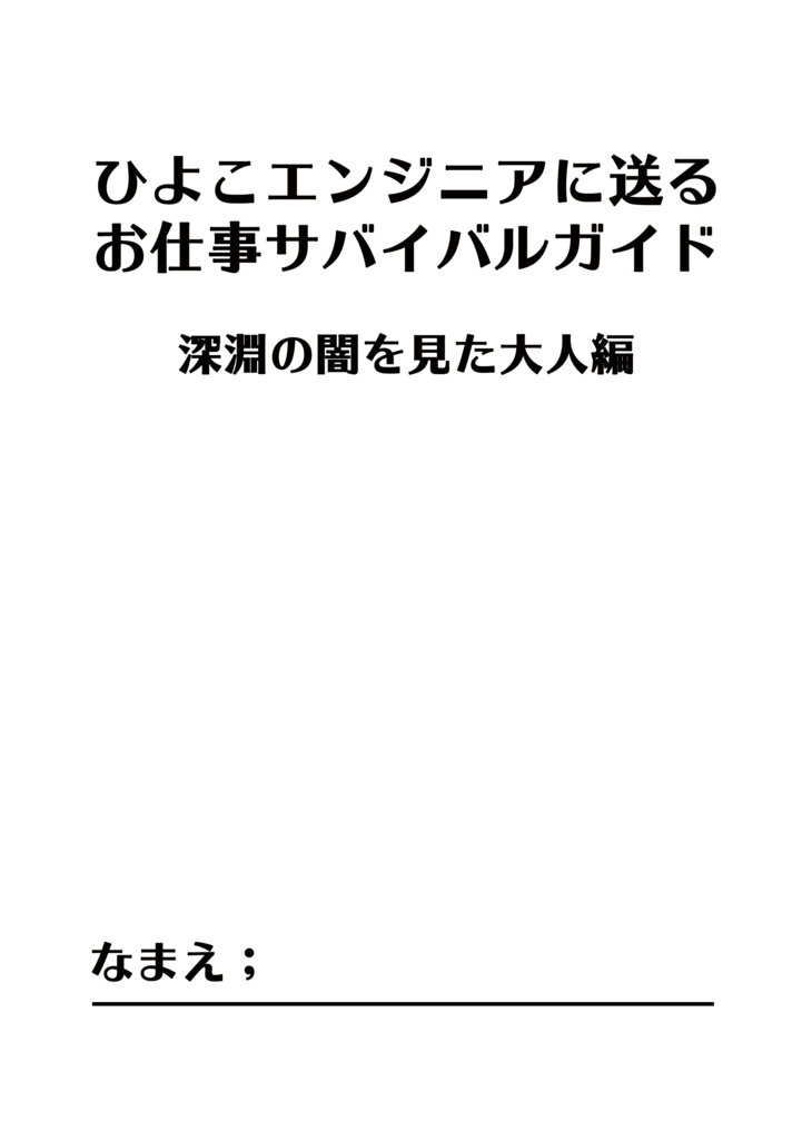 f:id:MofuMofu:20180717112621p:plain f:id:MofuMofu:20180717112621p:plain