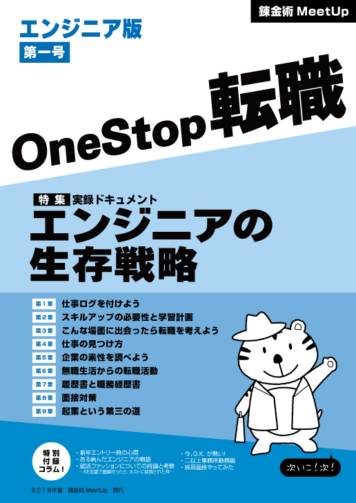 f:id:MofuMofu:20180717112758p:plain f:id:MofuMofu:20180717112758p:plain