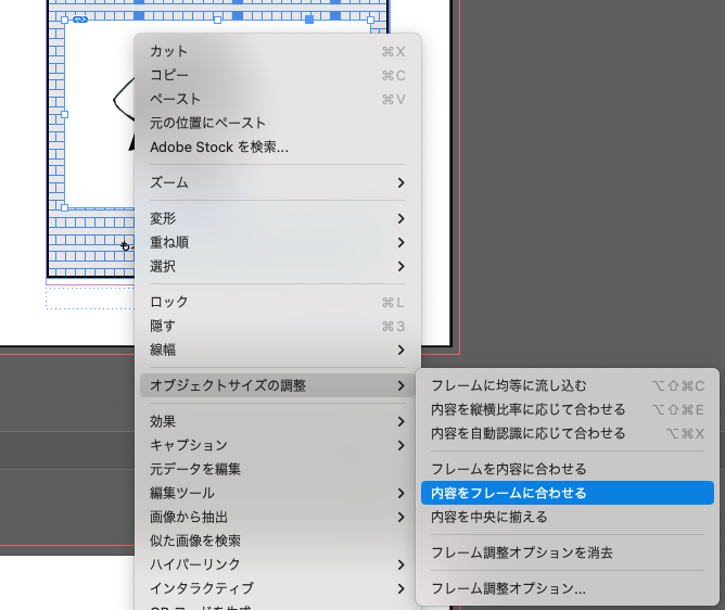 画像サイズの調整