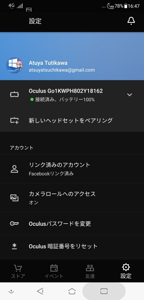 f:id:MogamiTsuchikawa:20180511172204j:plain f:id:MogamiTsuchikawa:20180511172204j:plain