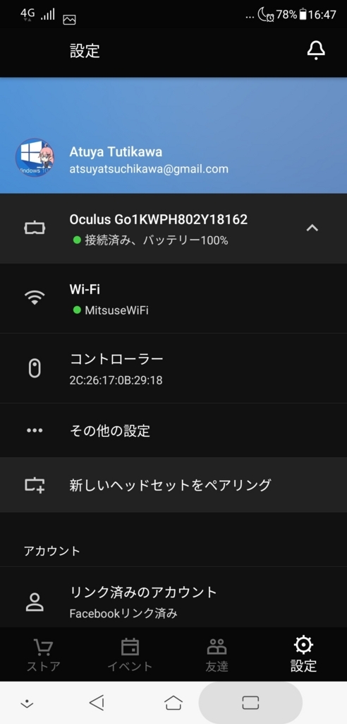 f:id:MogamiTsuchikawa:20180511172230j:plain f:id:MogamiTsuchikawa:20180511172230j:plain