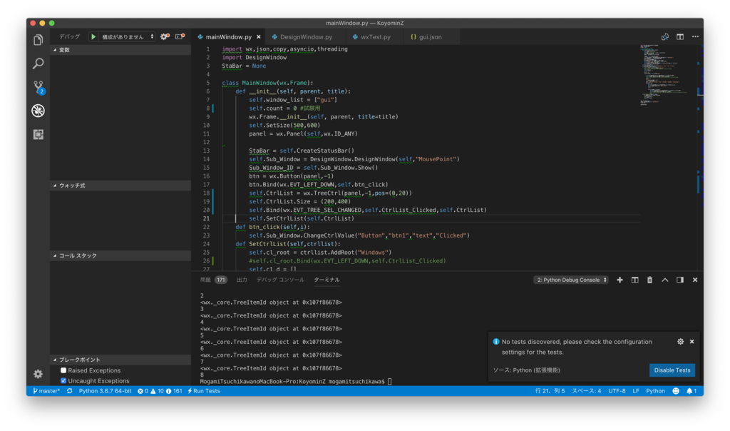 f:id:MogamiTsuchikawa:20181101174007p:plain f:id:MogamiTsuchikawa:20181101174007p:plain