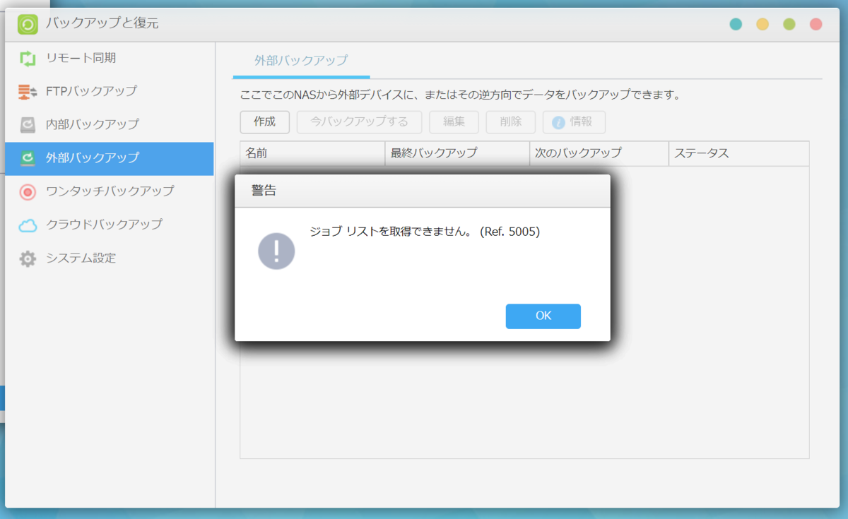 f:id:MogamiTsuchikawa:20190603003811p:plain f:id:MogamiTsuchikawa:20190603003811p:plain
