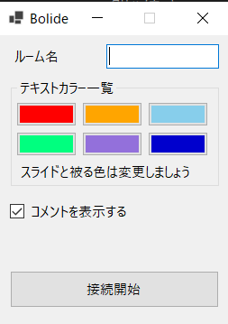 f:id:MogamiTsuchikawa:20210709231537p:plain