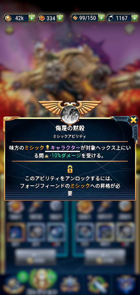 戦闘機械】 フォージフィーンド - Mogaxのブログ ｢ウォーハンマー40000