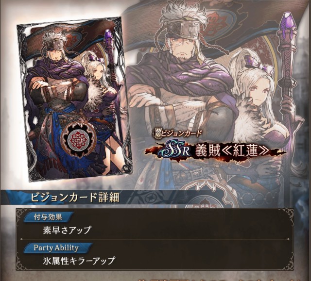 Ffbe幻影戦争 なんやコレは Moguのffbe幻影戦争プレイ日記