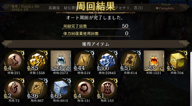 再出発です Moguのffbe幻影戦争プレイ日記