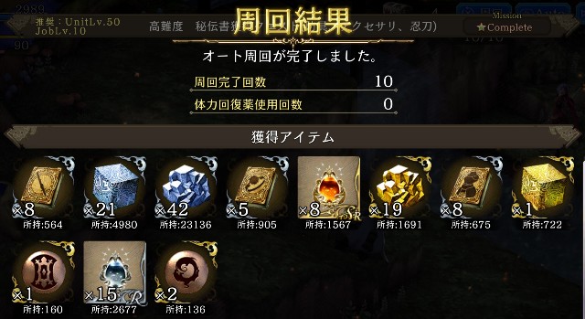 再出発です Moguのffbe幻影戦争プレイ日記