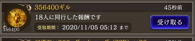 f:id:Mogux2:20201022054753j:image f:id:Mogux2:20201022054753j:image