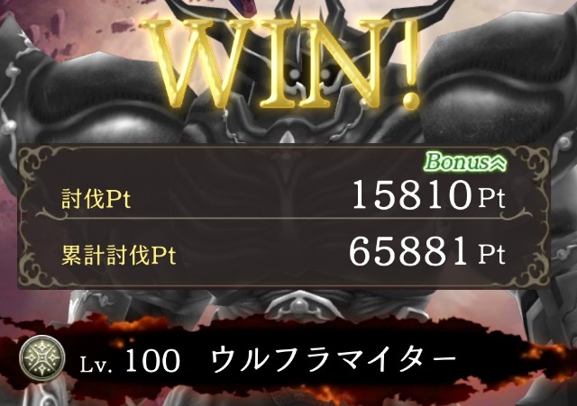 Moguのffbe幻影戦争プレイ日記