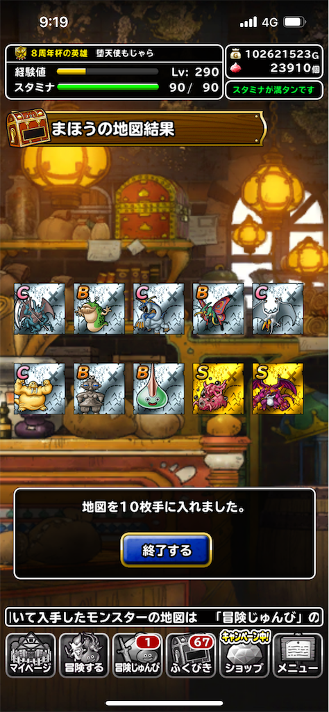 f:id:Mojara:20220304183411p:image f:id:Mojara:20220304183411p:image