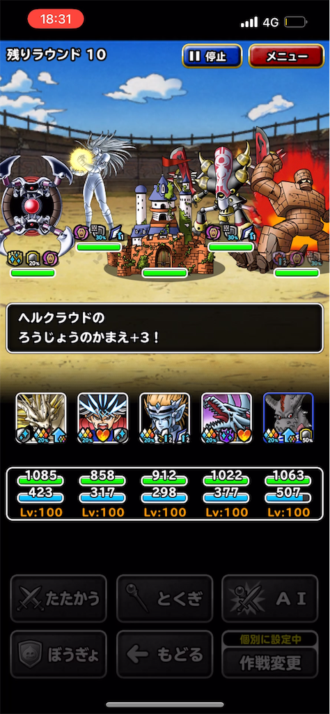 f:id:Mojara:20221006200252p:image