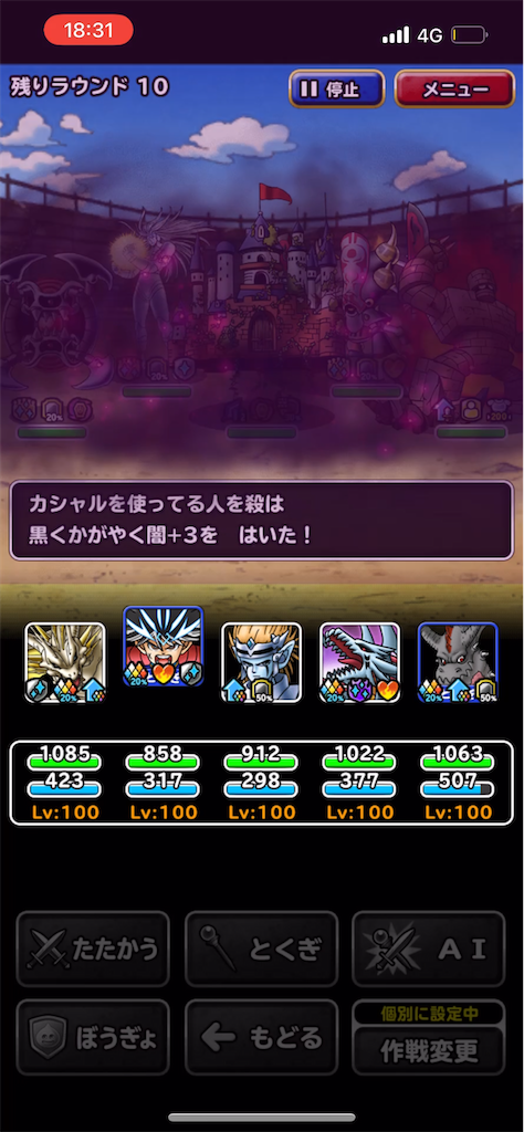 f:id:Mojara:20221006200504p:image