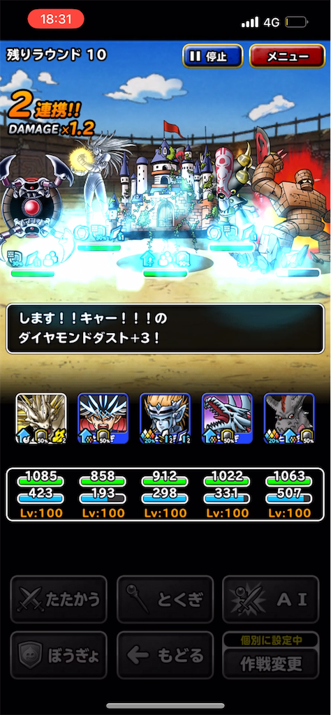 f:id:Mojara:20221006200639p:image