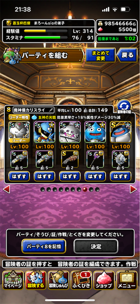 f:id:Mojara:20221010213811p:image