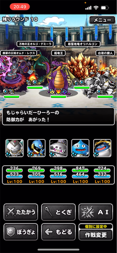 f:id:Mojara:20221010214514p:image
