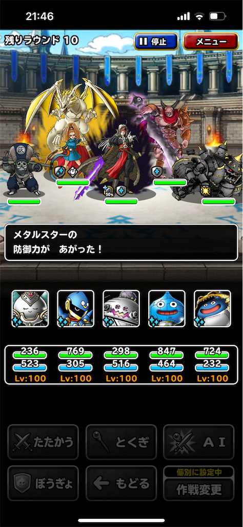 f:id:Mojara:20221010214743p:image