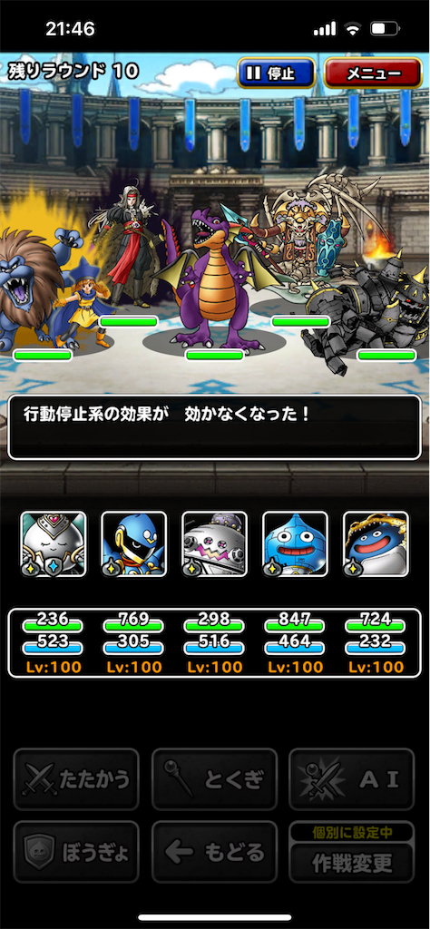 f:id:Mojara:20221010214810p:image
