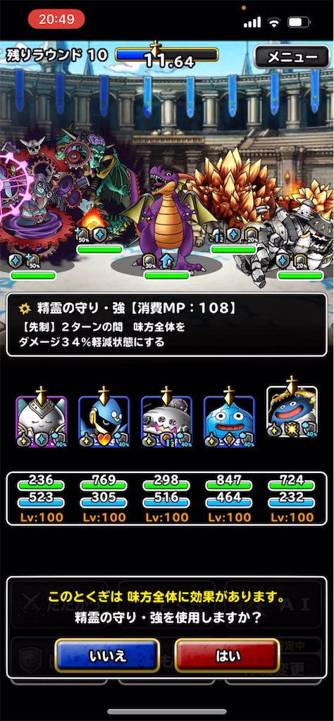 f:id:Mojara:20221010215616p:image