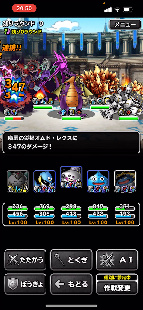 f:id:Mojara:20221010220206p:image