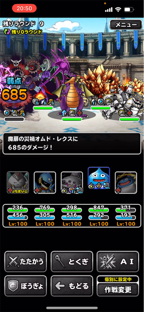 f:id:Mojara:20221010220211p:image
