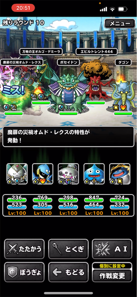 f:id:Mojara:20221010220511p:image