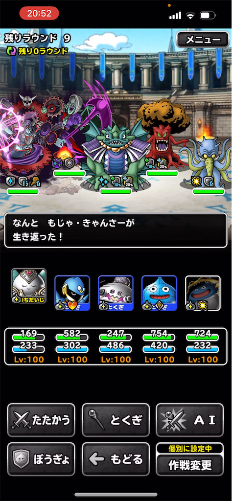 f:id:Mojara:20221010220956p:image