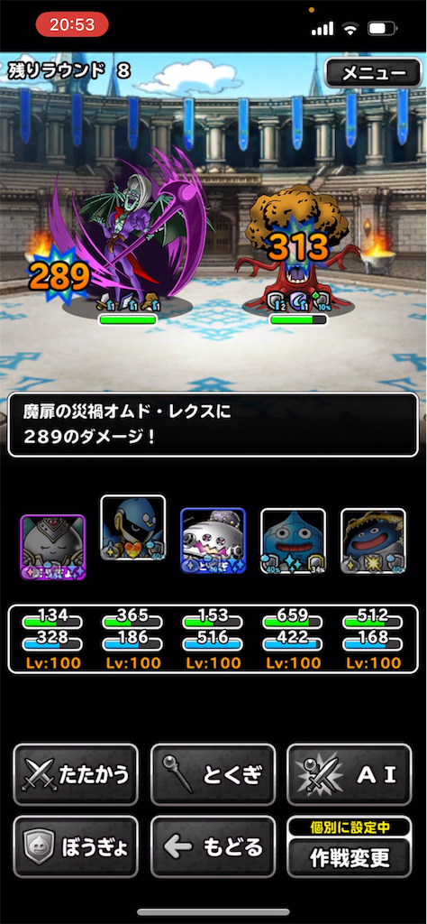f:id:Mojara:20221010221320p:image