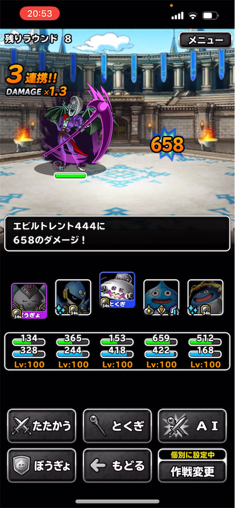 f:id:Mojara:20221010221430p:image