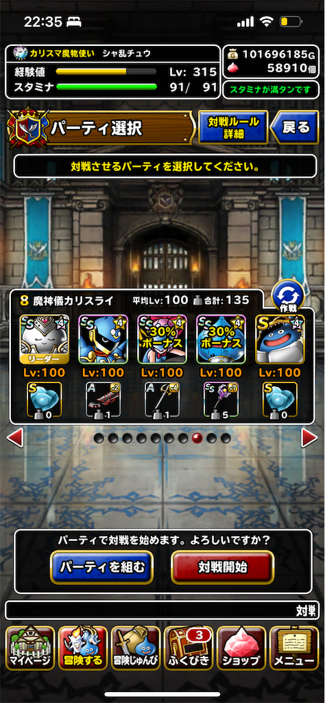 f:id:Mojara:20221108223508p:image