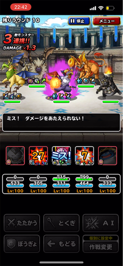 f:id:Mojara:20221108224512p:image