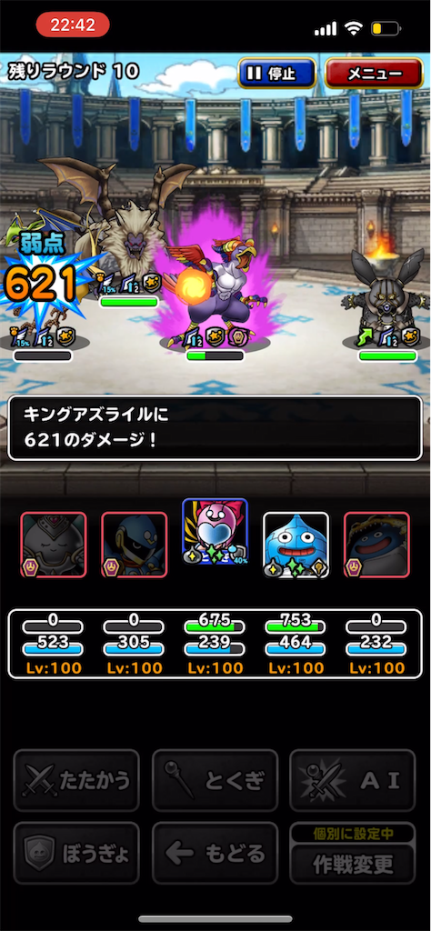 f:id:Mojara:20221108224605p:image