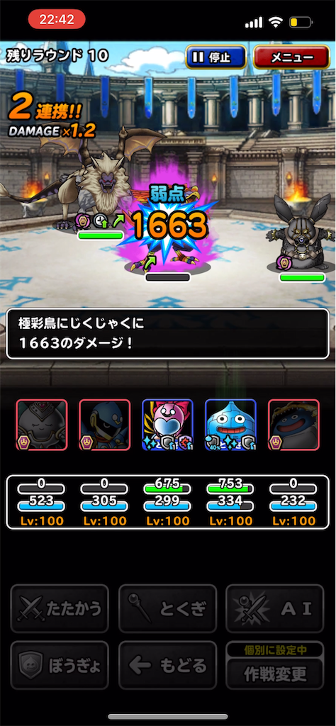 f:id:Mojara:20221108224703p:image
