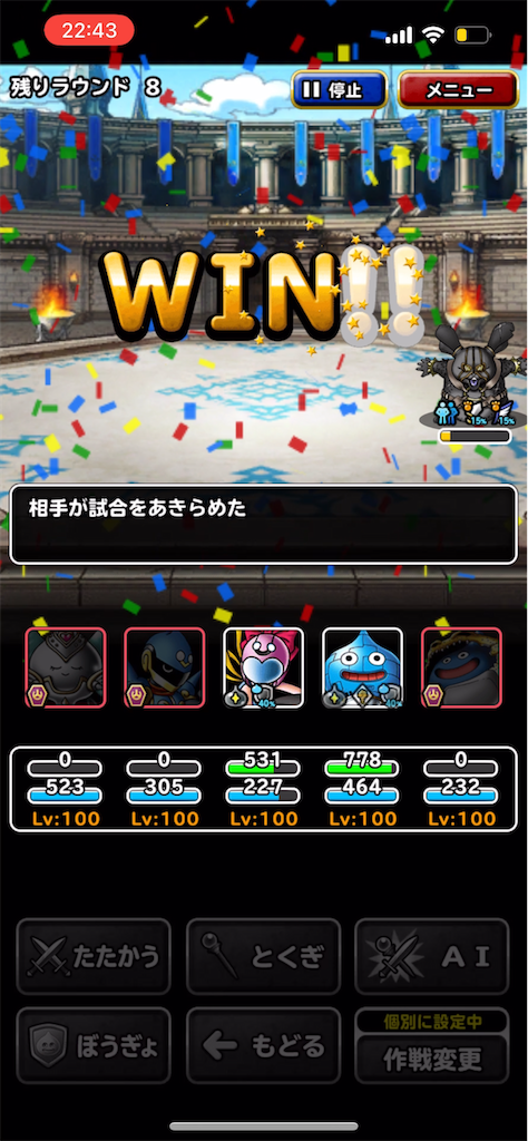 f:id:Mojara:20221108224743p:image
