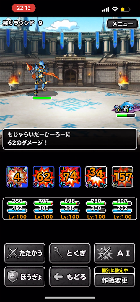 f:id:Mojara:20221108225141p:image