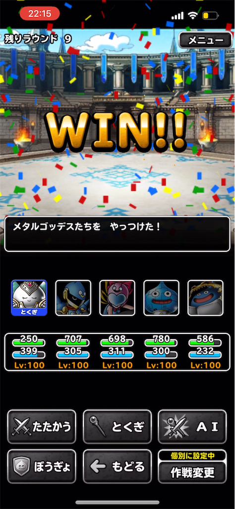 f:id:Mojara:20221108225254p:image