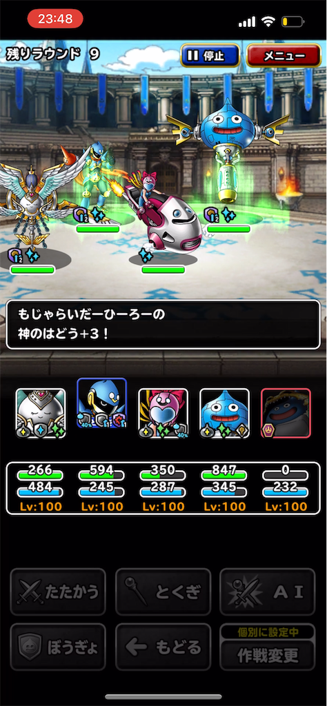 f:id:Mojara:20221108235316p:image