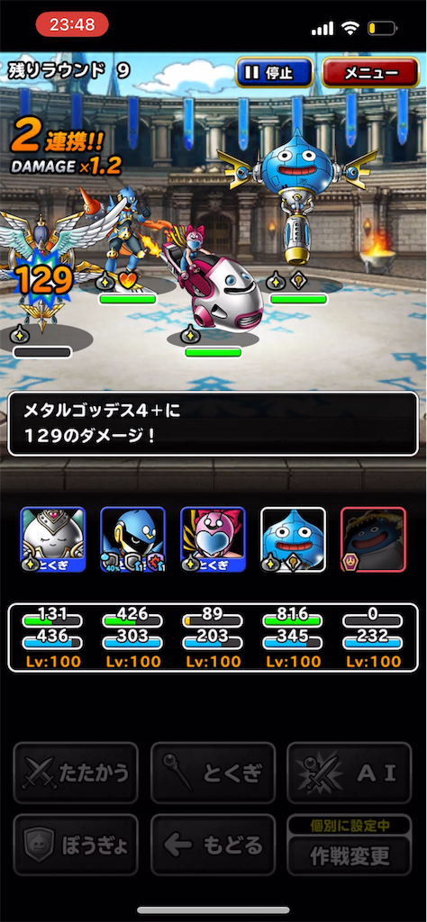 f:id:Mojara:20221108235438p:image