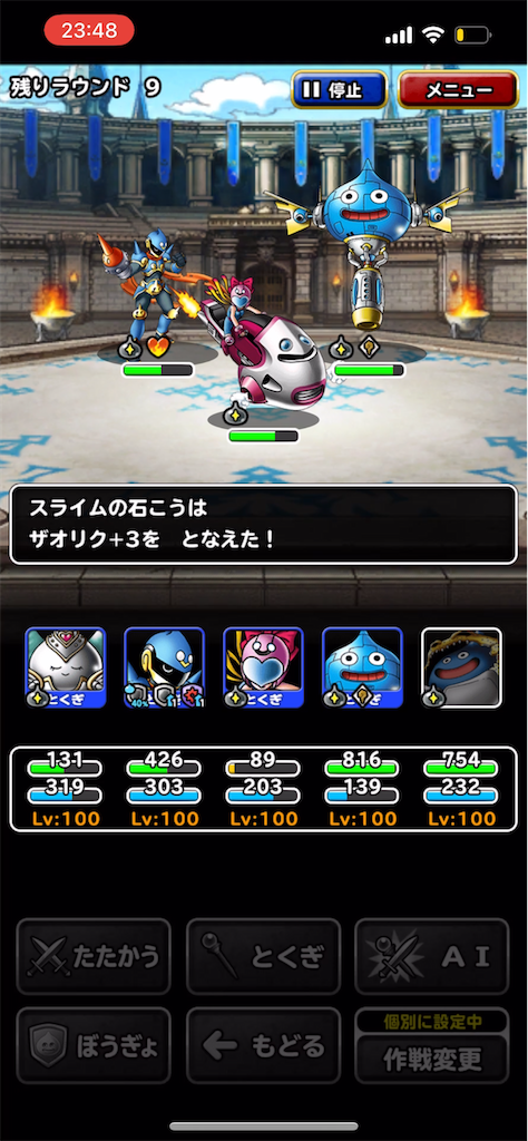 f:id:Mojara:20221108235537p:image