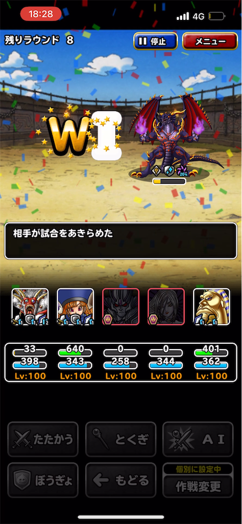 f:id:Mojara:20230215192211p:image
