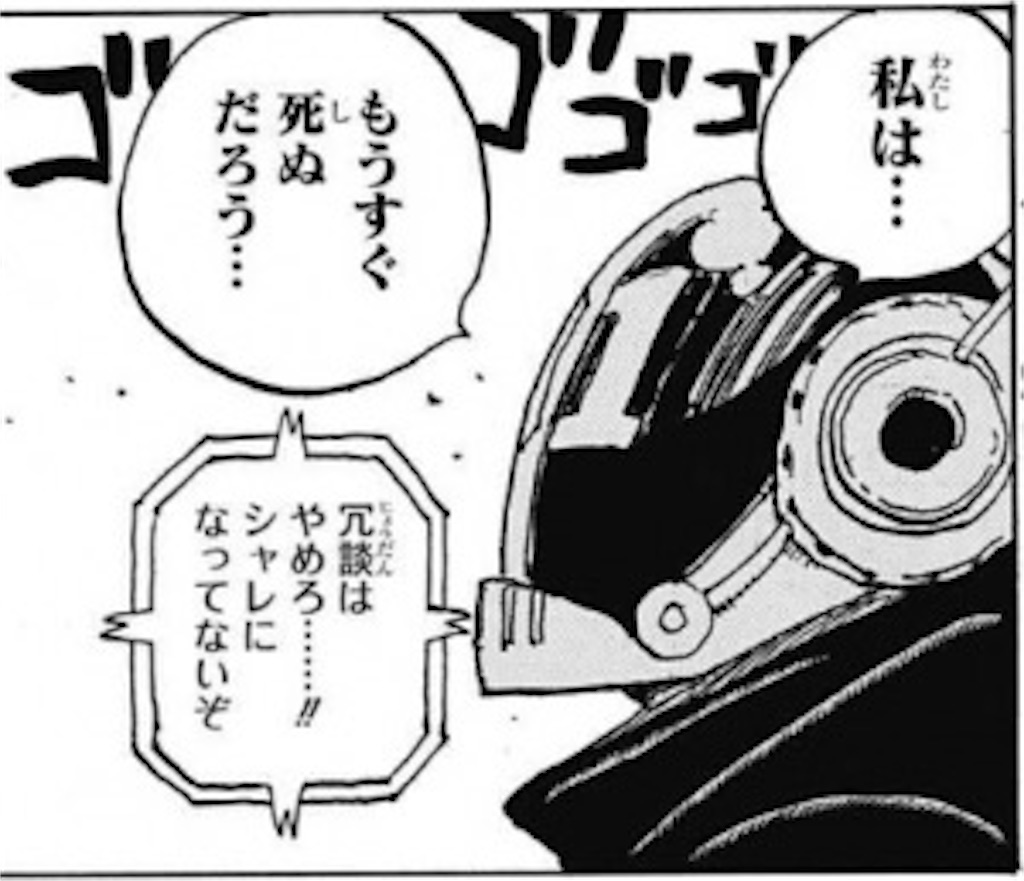 f:id:Mokkey_D_Tako:20260412084223j:image f:id:Mokkey_D_Tako:20260412084223j:image